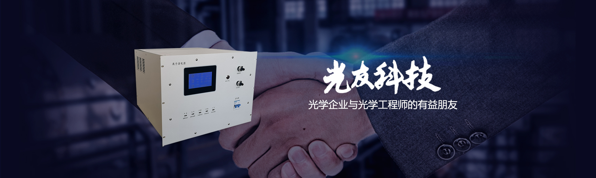 上海生力门业有限公司