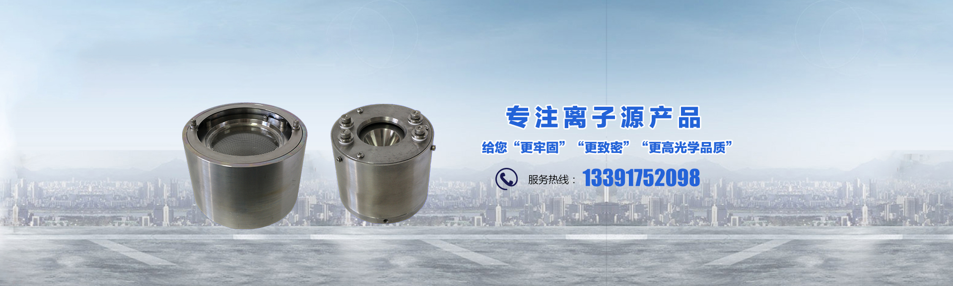 上海生力门业有限公司