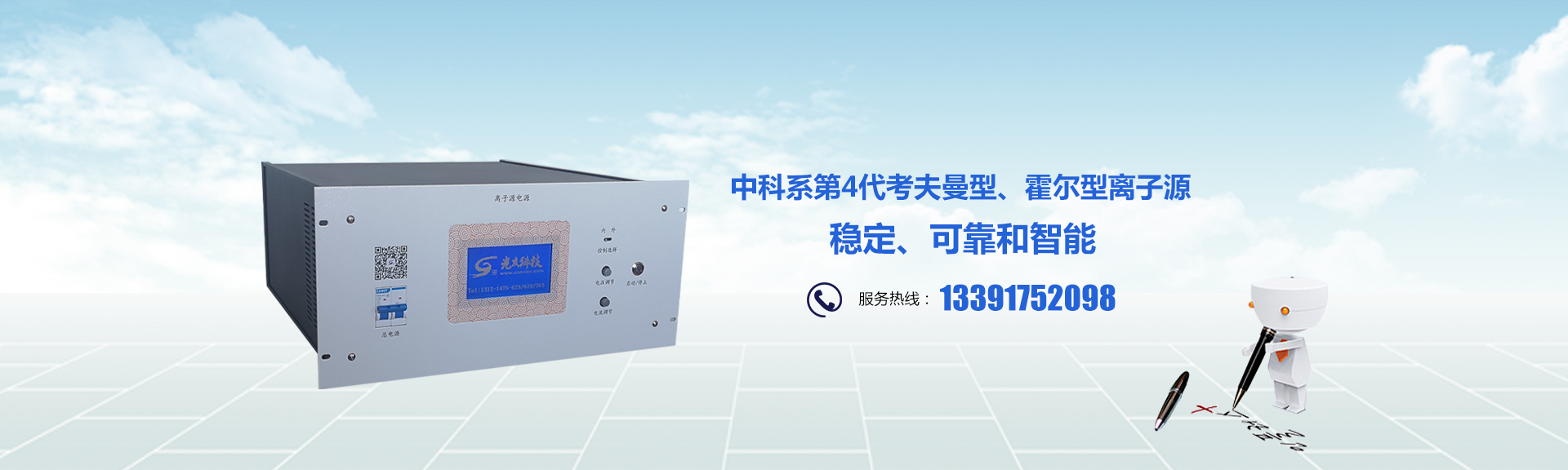 上海生力门业有限公司