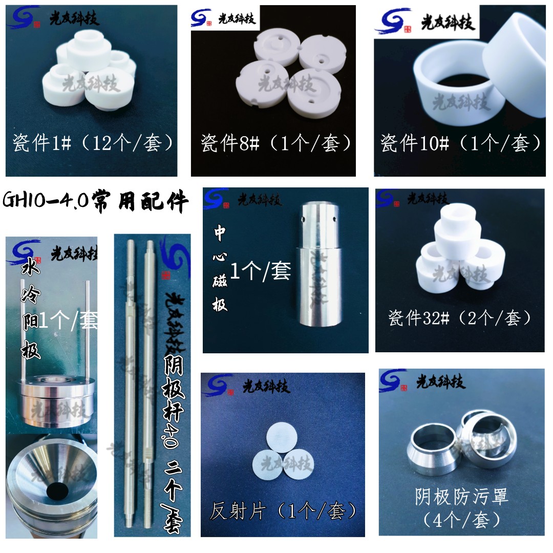 GH10-4.0_方形拼图_最新版.jpg