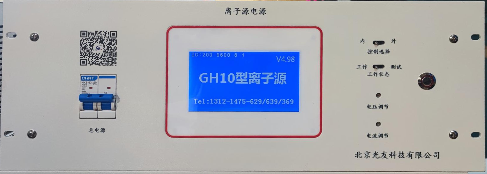 前面板.png