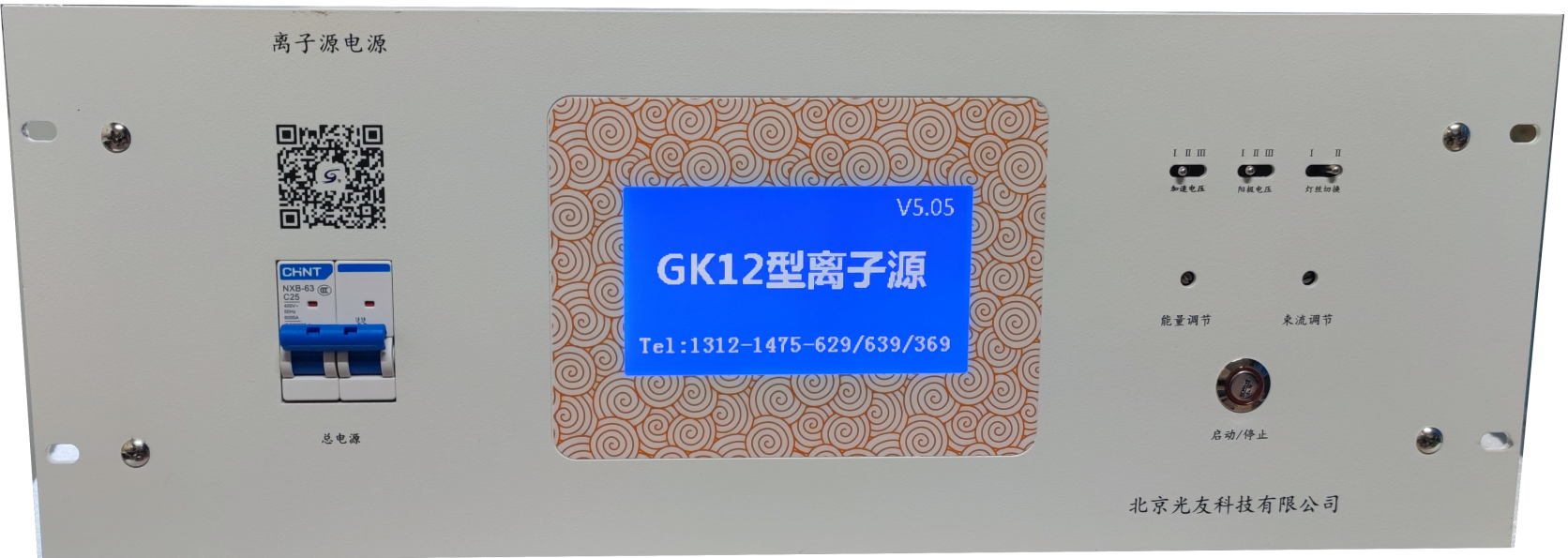 前面板.png